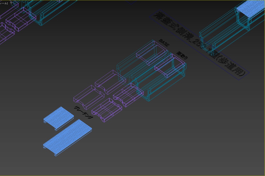 側溝 落ち蓋式U型