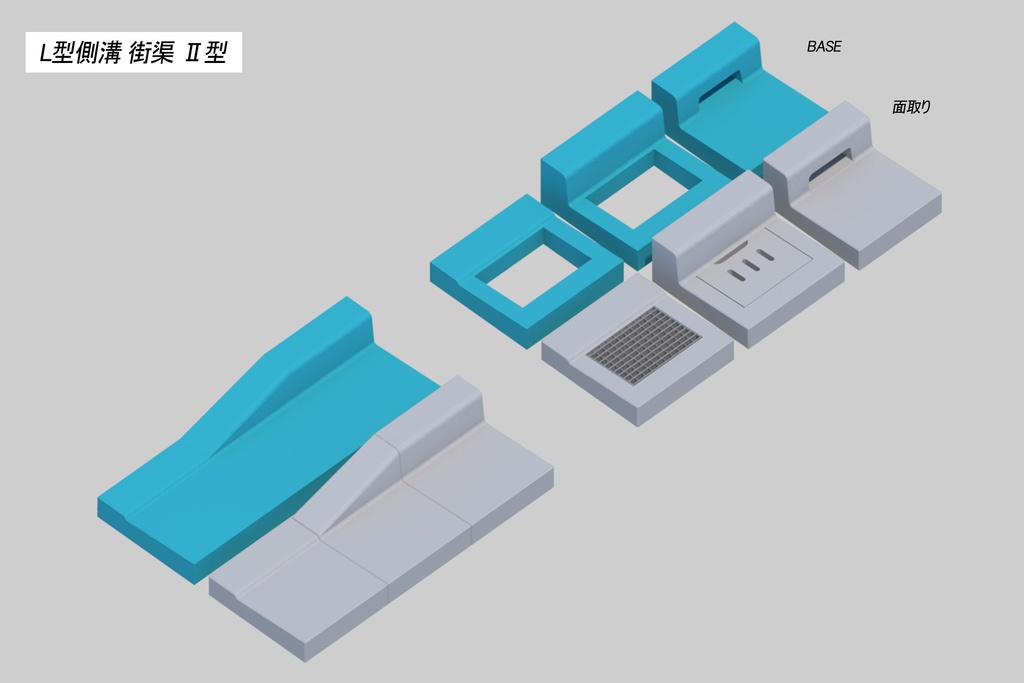 L型側溝 街渠 2型