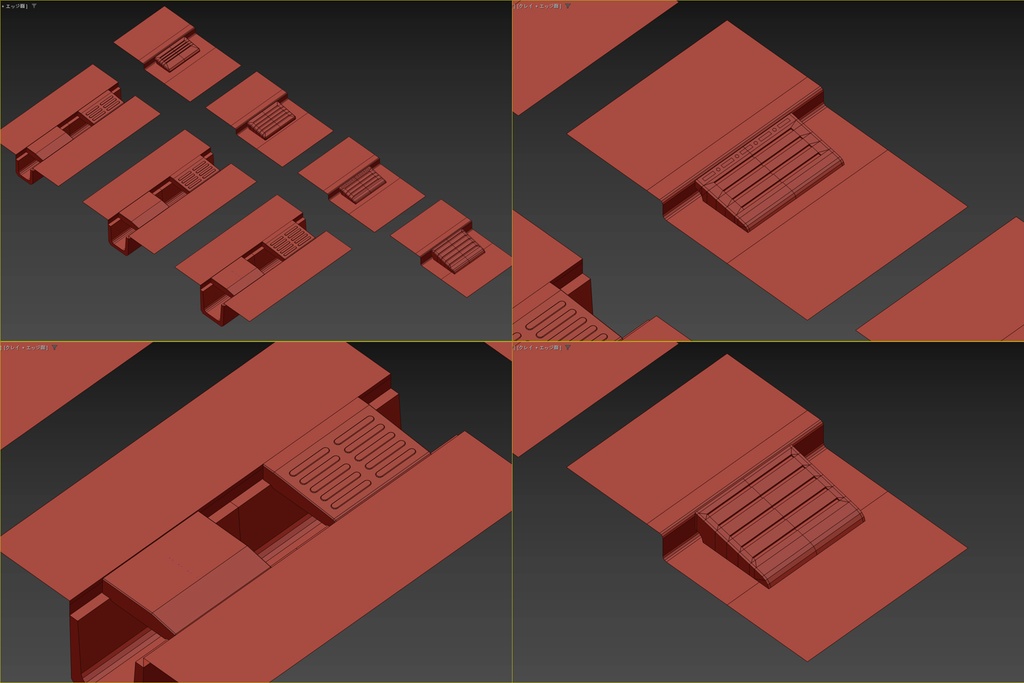 段差解消ブロック