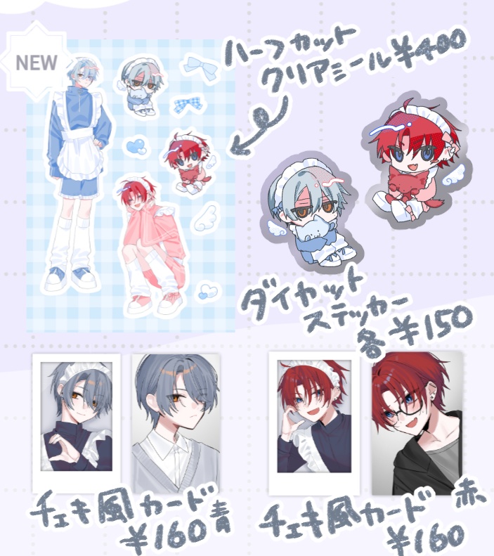 COMITIA155 グッズセット