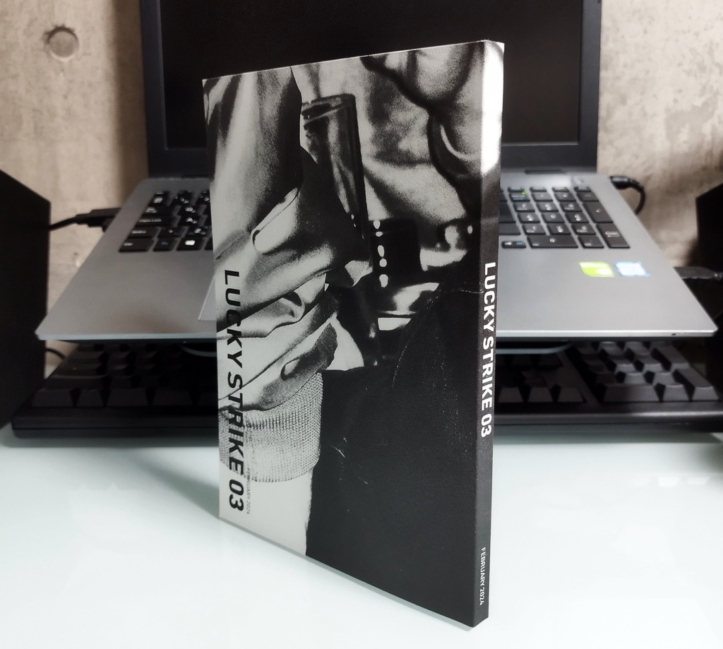 『ラッキーストライク』三号