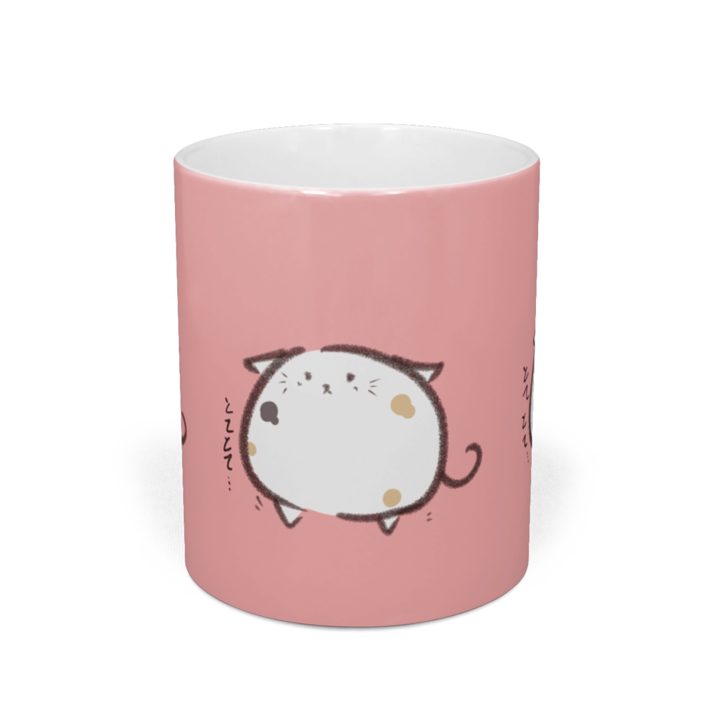 年越しハッピーセットマグカップ!