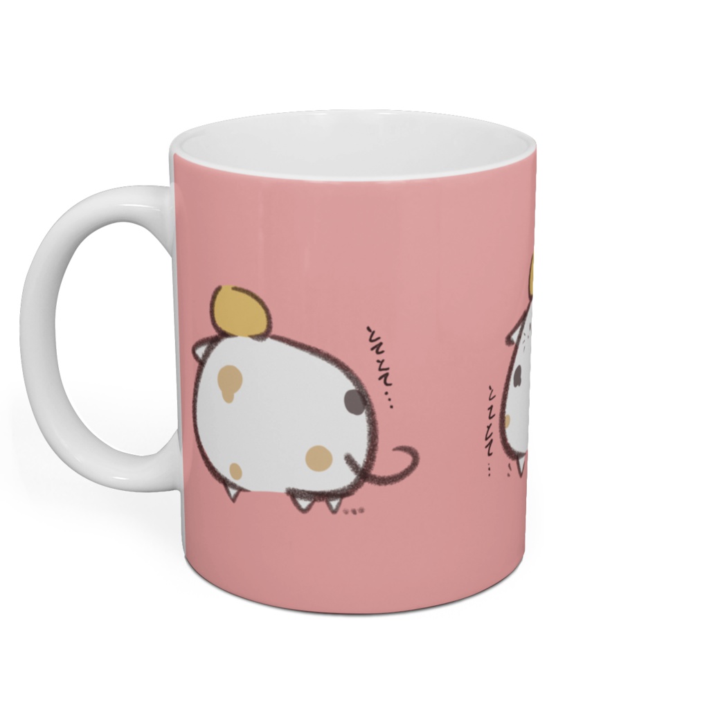 年越しハッピーセットマグカップ!(おみかんバージョン)