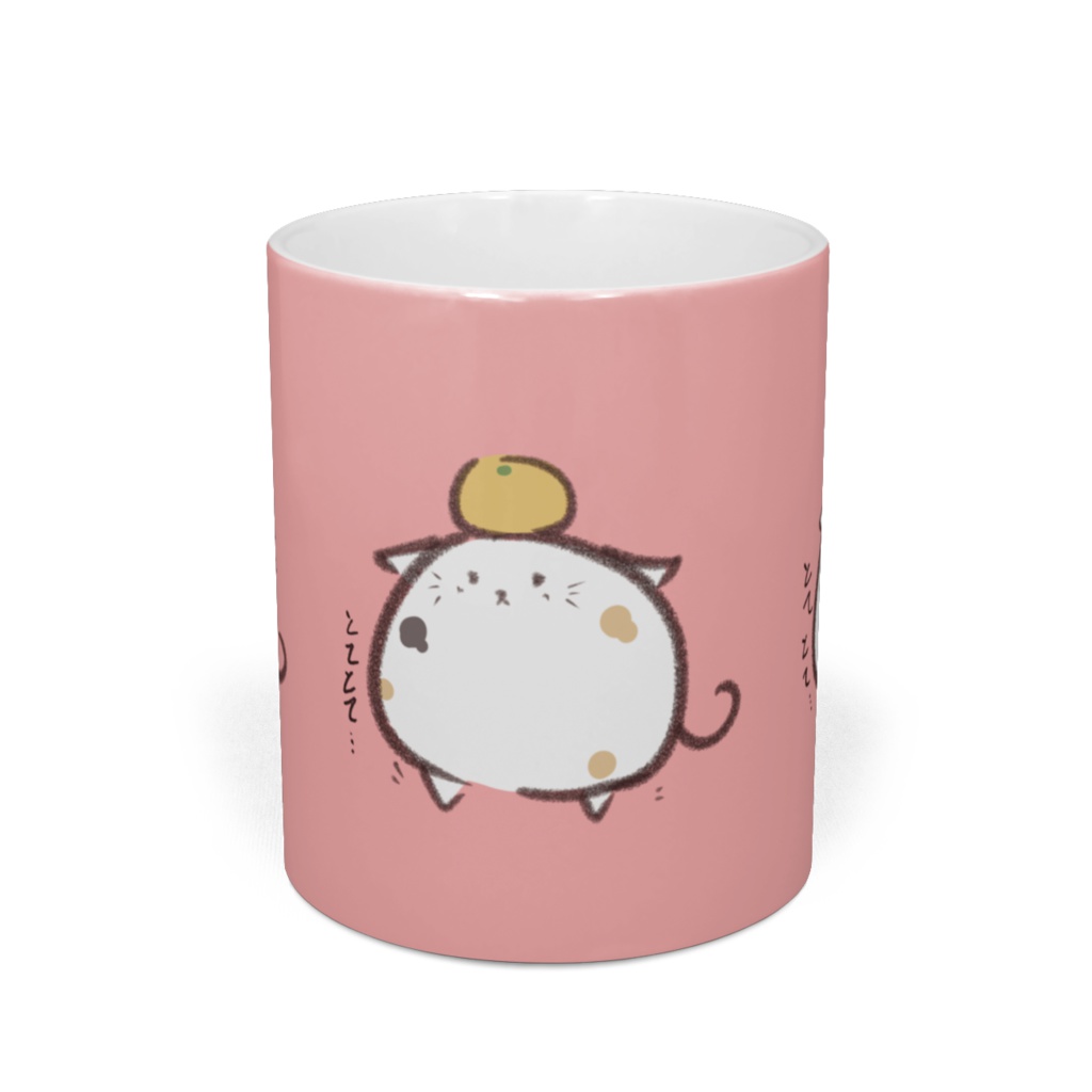 年越しハッピーセットマグカップ!(おみかんバージョン)