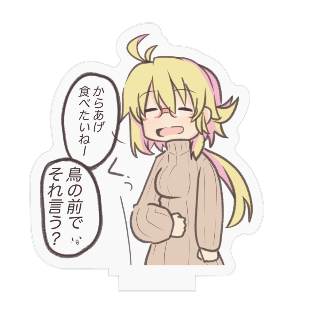 オナカヘッテンマイヤーさんのアクリルフィギャーさん!2