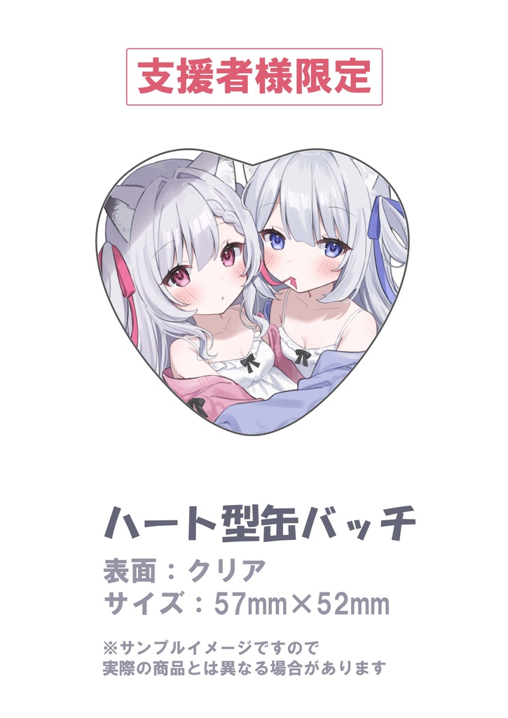 【オリジナルグッズ】双子のきつねちゃん【アクスタ・タぺ】