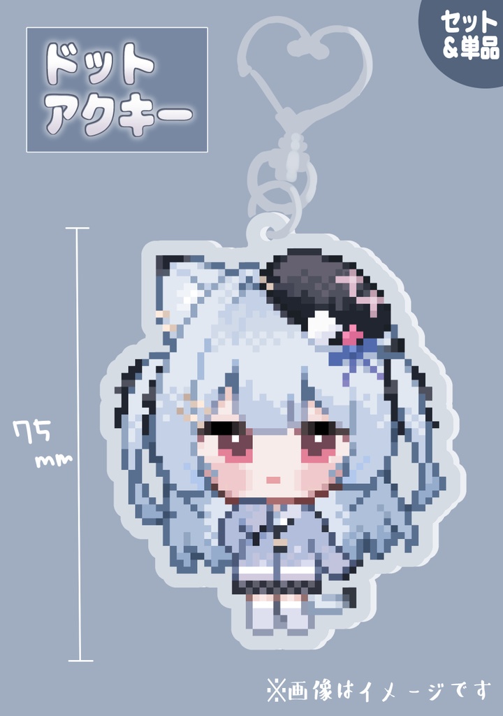 めいびさん誕生日グッズ【2026】