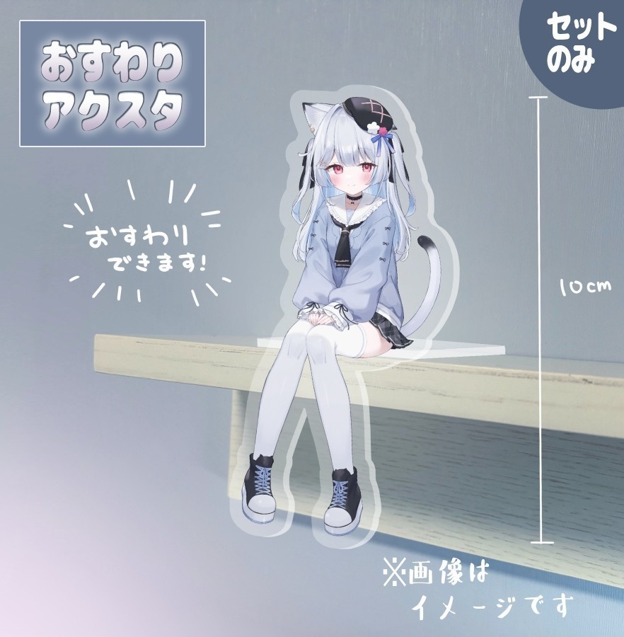 めいびさん誕生日グッズ【2026】