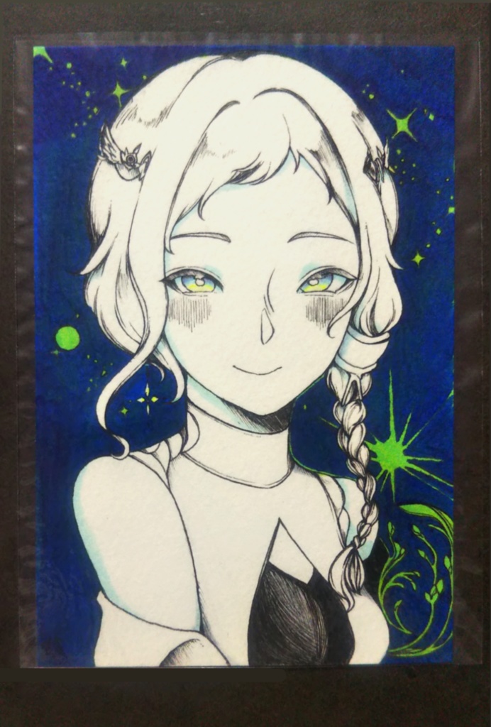 星雨