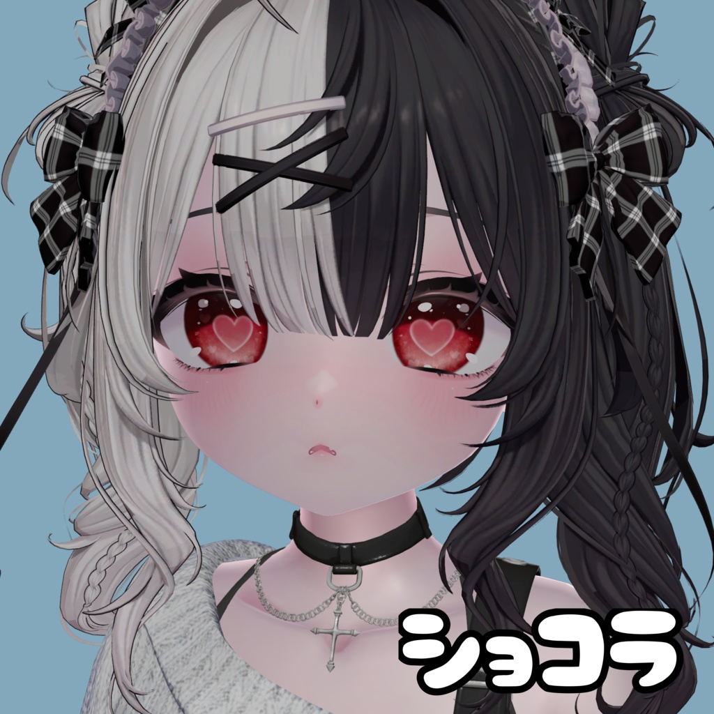 SALE‼️『5アバター対応』Valentine Heart Eye