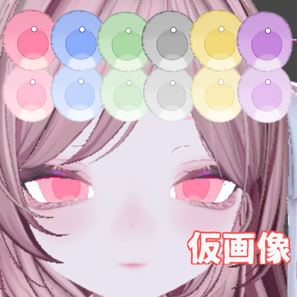 『💖1週間無料💖』ふわぴゅあアイ/ショコラ・ルルネ