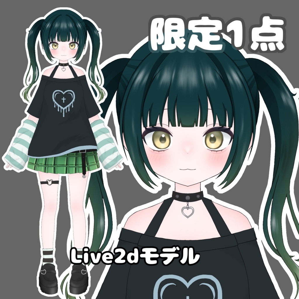 【限定1点】グリーンサブカルちゃん Live2Dモデル