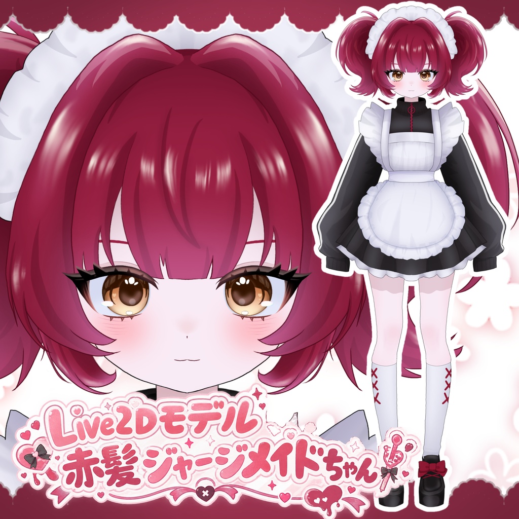 【限定1点】Live2Dモデル 赤髪ジャージメイドちゃん