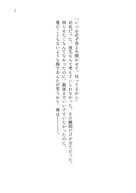 キセキ