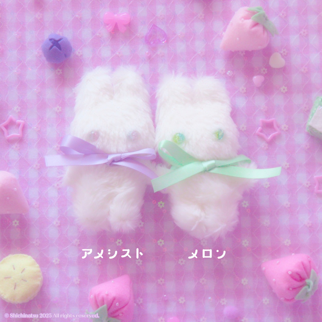 ふわふわうさぎのぬいぐるみ