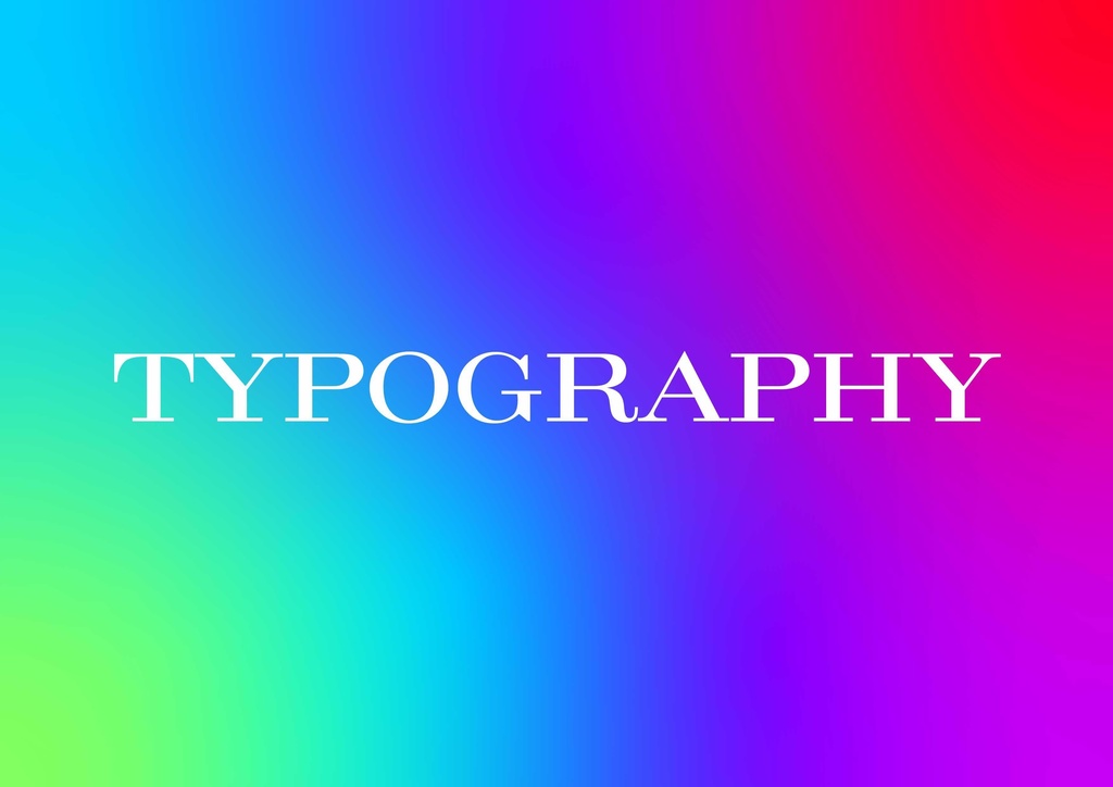 タイポグラフィの作り方