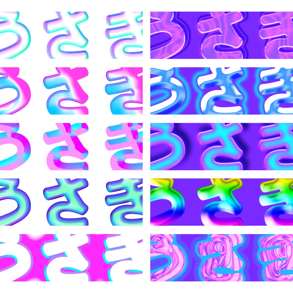 【Photoshop用】ふしぎキュートレイヤースタイル