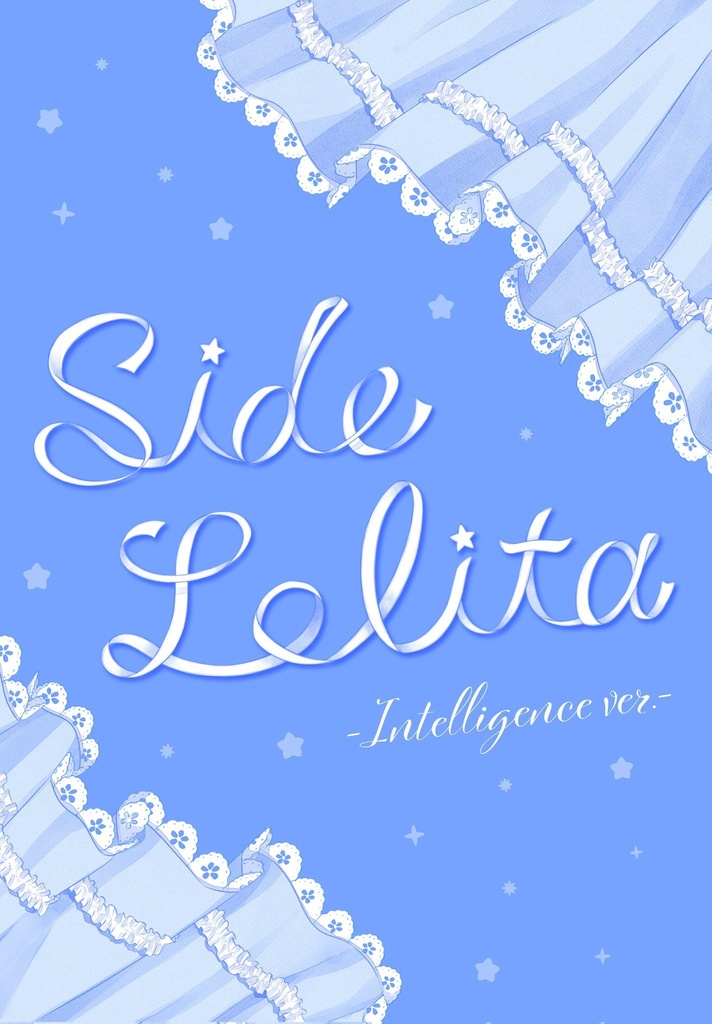 Side Lolita -intelligence ver.-