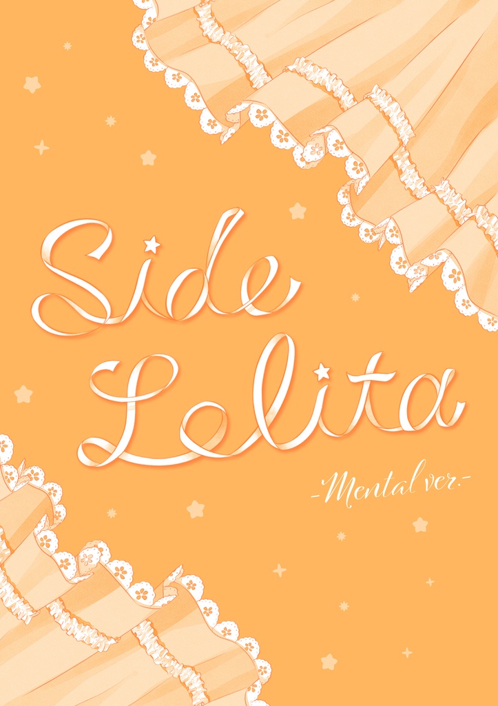 Side Lolita -Mental ver.-