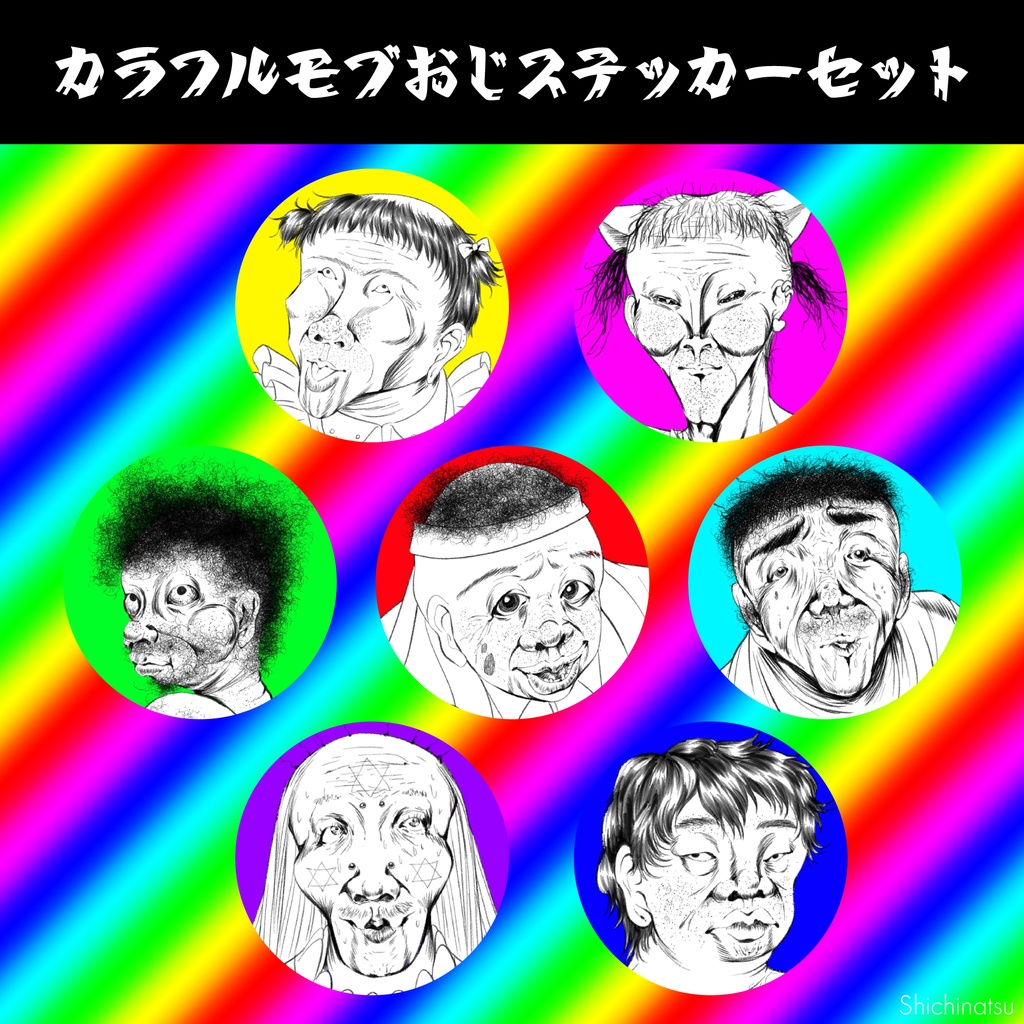 モブおじステッカー