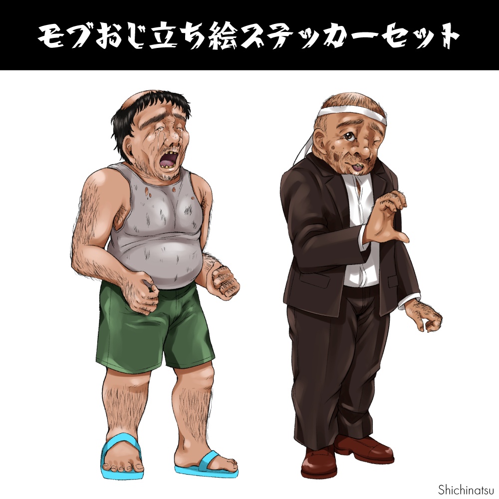 モブおじステッカー