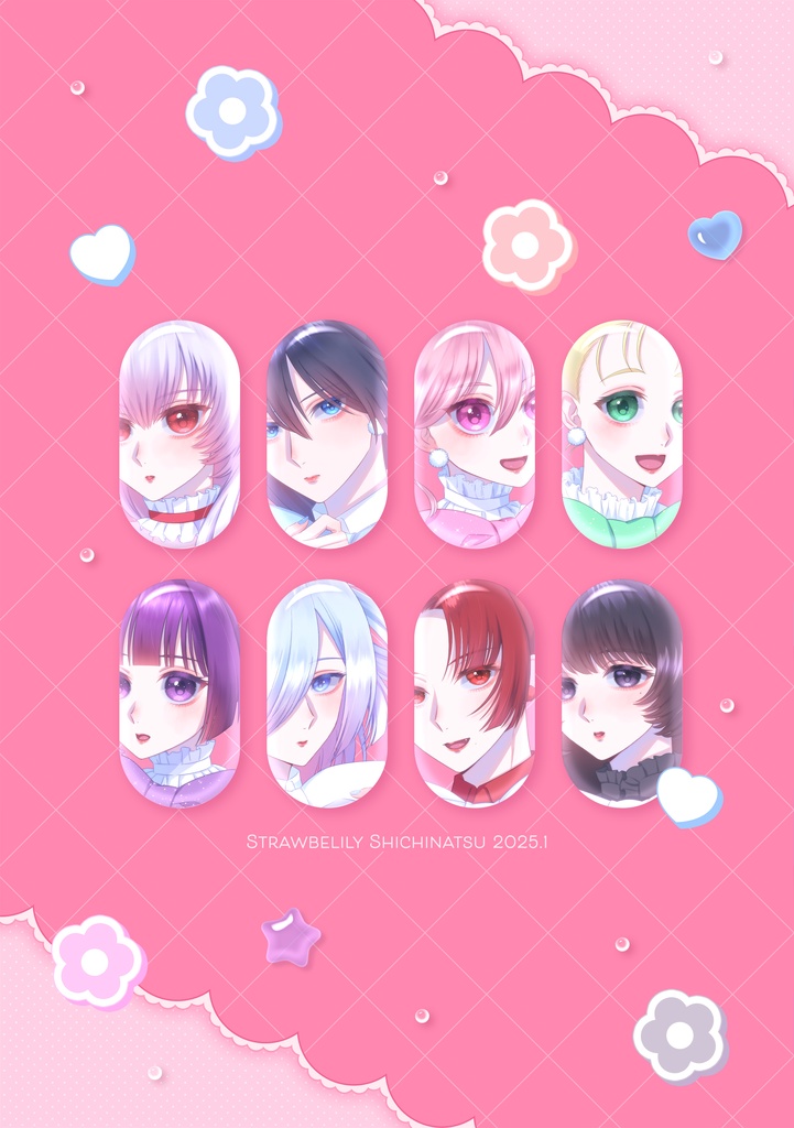 【創作】ふわらイラスト本🐰