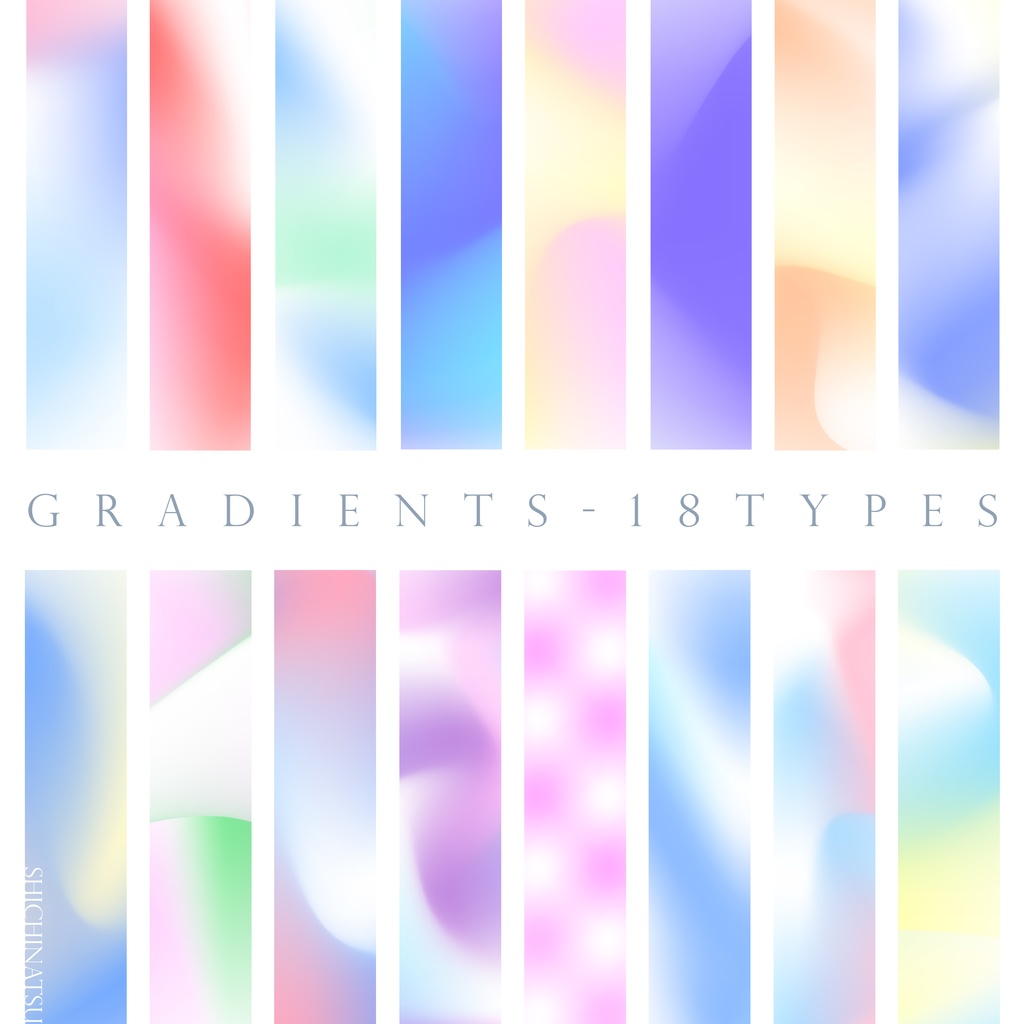 【お得な18種🌈】エモいグラデーション素材セット