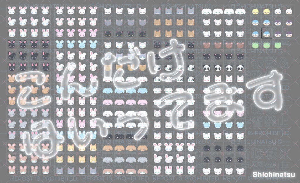 【315種】動物イラストセット🐰🐱🐶🦊🐻🐣【ベクターデータ】