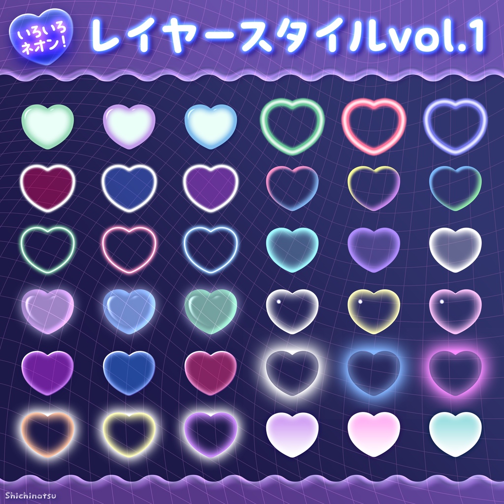 【Photoshop】いろいろネオン！レイヤースタイル1＆2🌟【お得な36種】