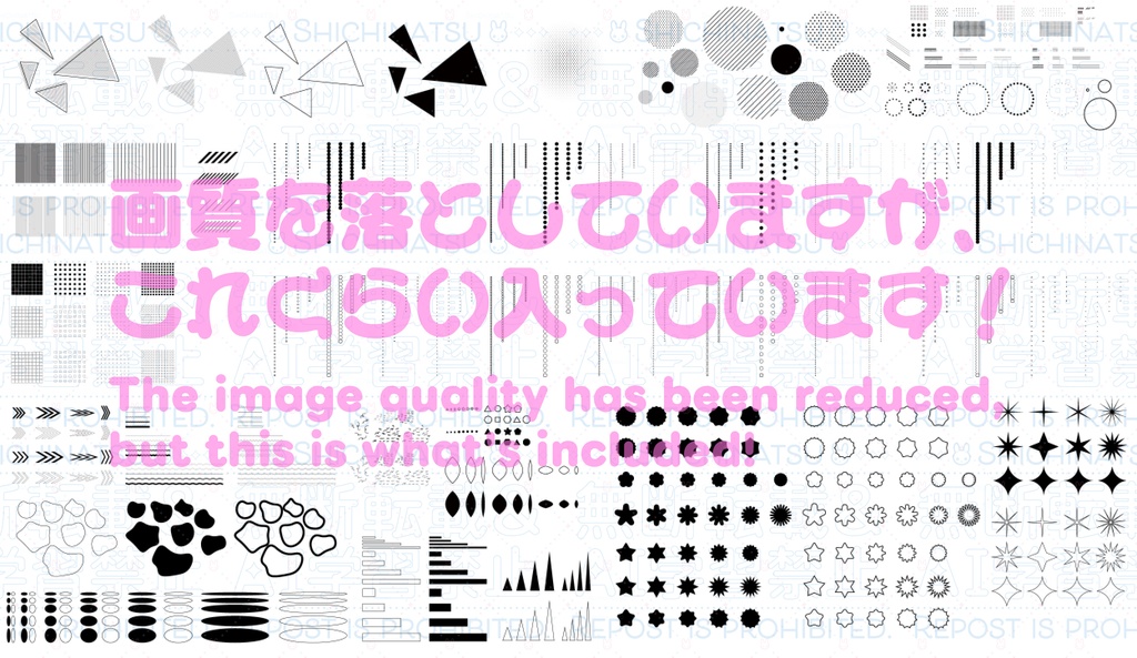 【大容量767個😳💥】幾何学イラストセット【ベクター素材】