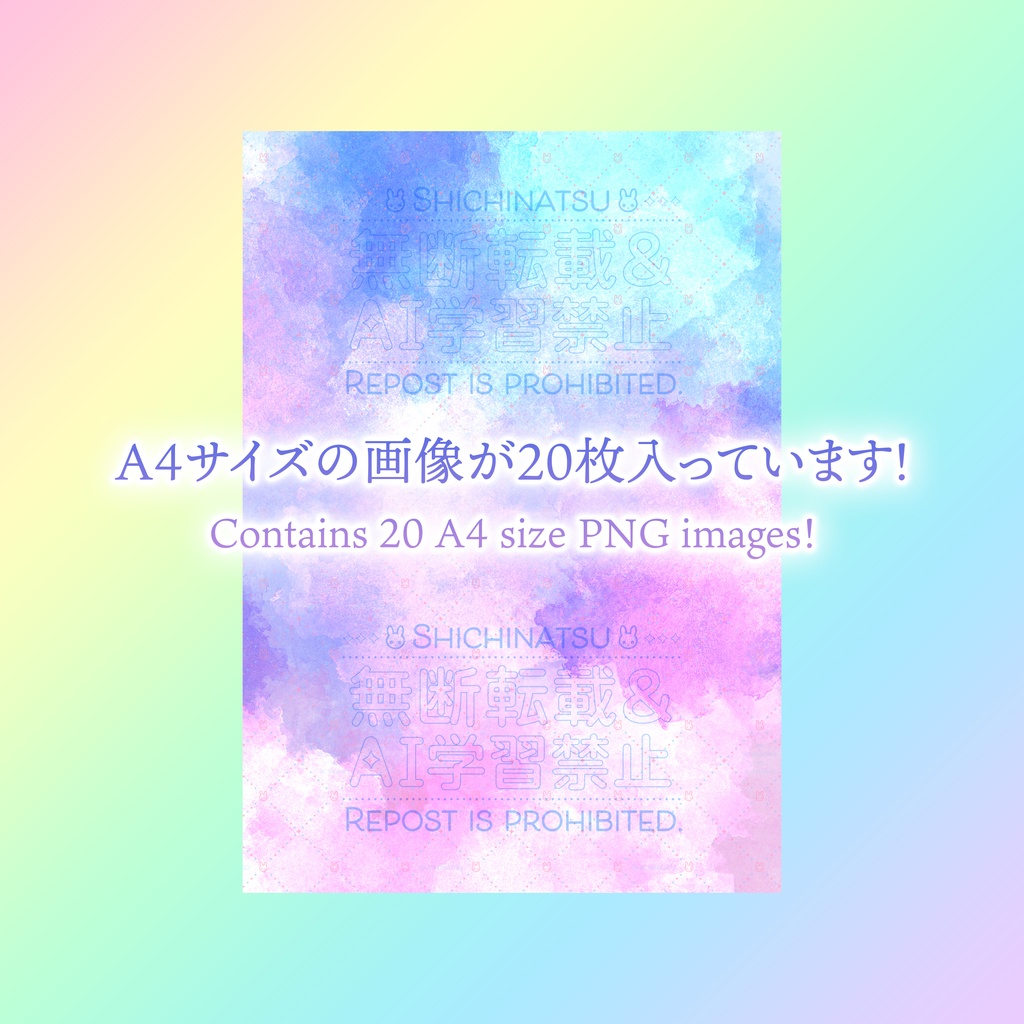 【大容量81枚✨】テクスチャセット/Tectures set【Photoshop】