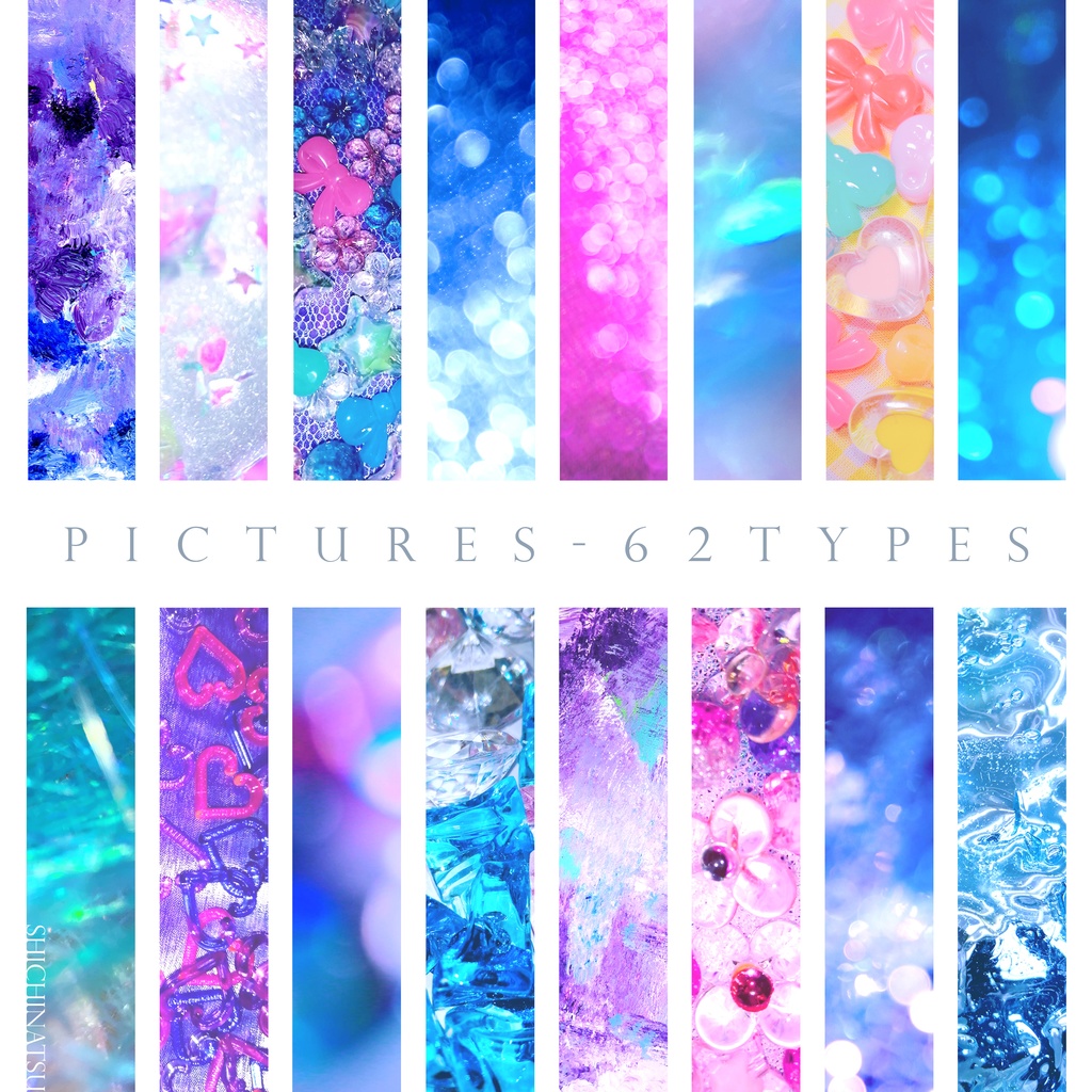 【大容量62枚✨】きらきら写真素材セット/Fancy pictures set【Photoshop】