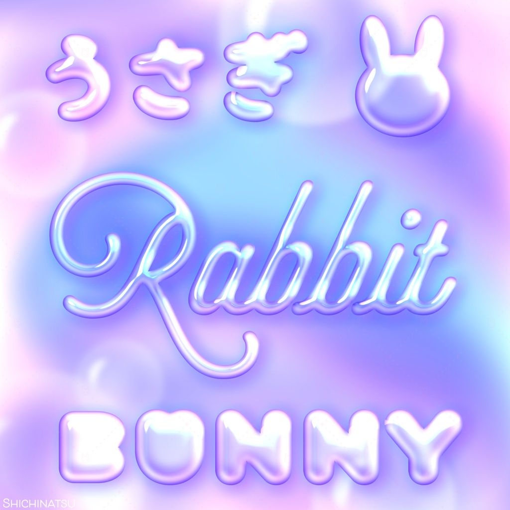 【Photoshop】シャボン玉レイヤースタイル1🫧【Layerstyle】