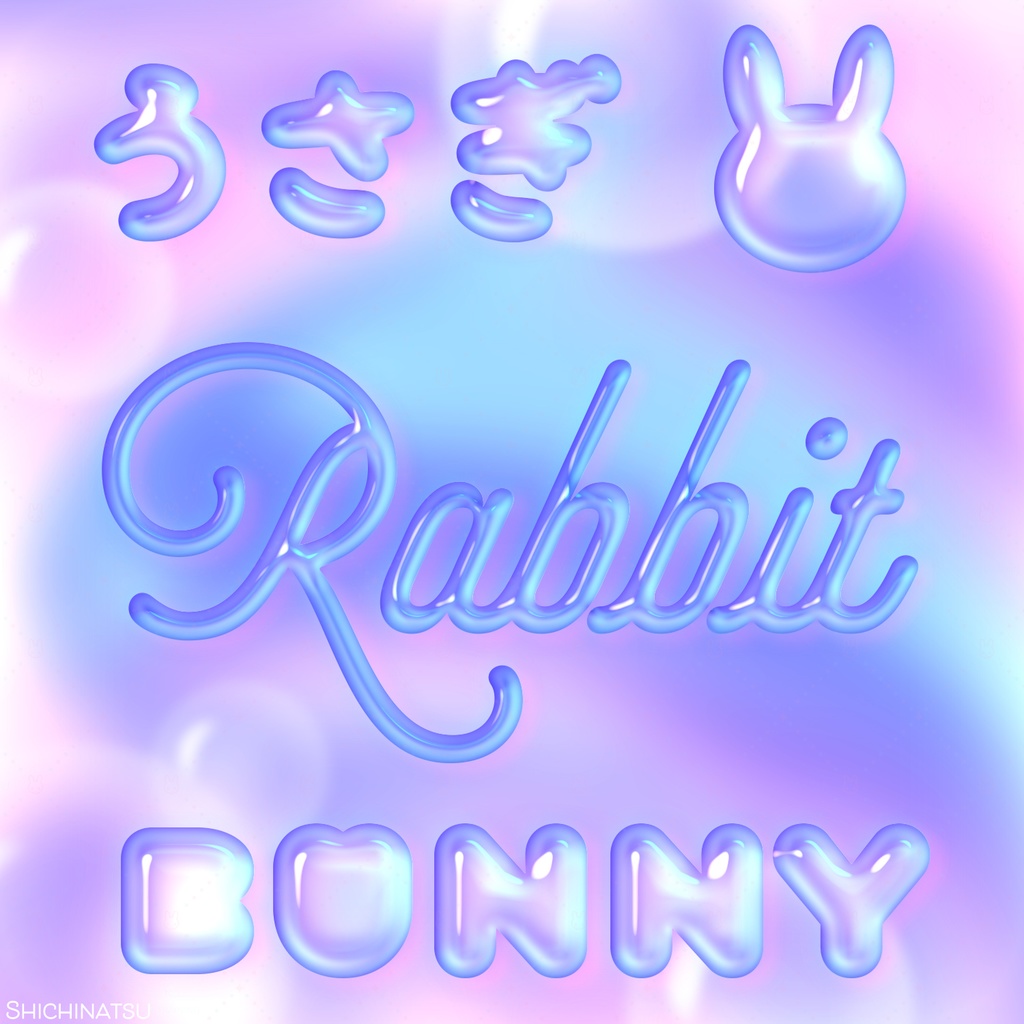 【Photoshop】シャボン玉レイヤースタイル1🫧【Layerstyle】