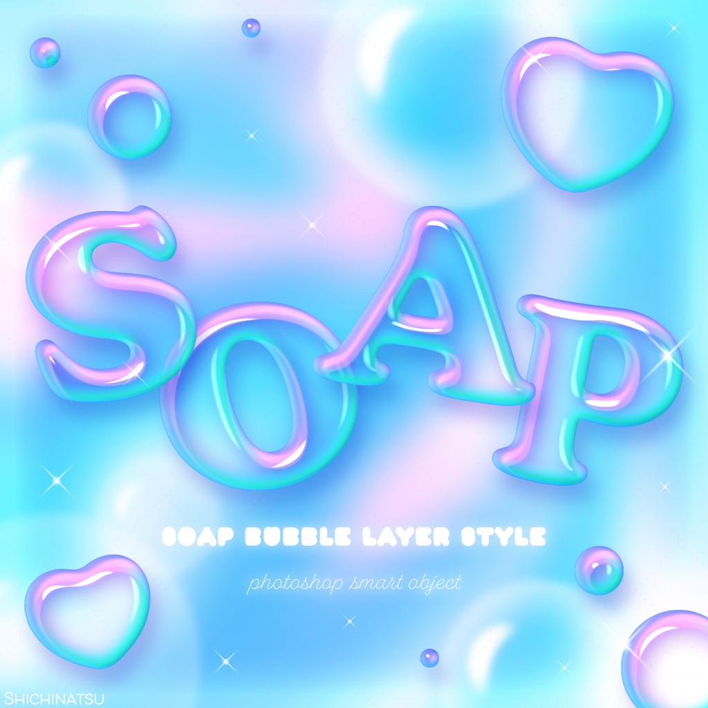【Photoshop】シャボン玉レイヤースタイル5🫧【Layerstyle】