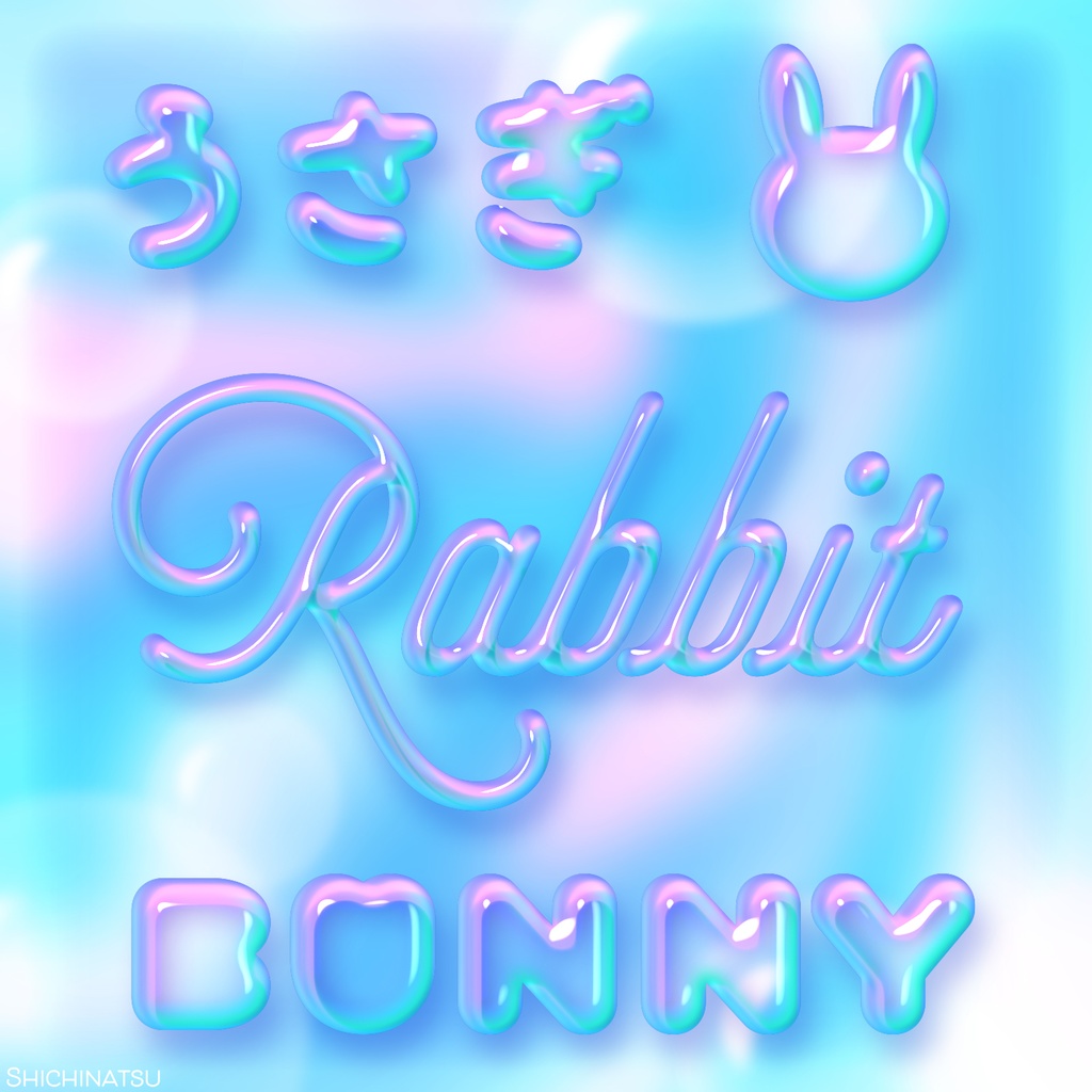 【Photoshop】シャボン玉レイヤースタイル5🫧【Layerstyle】