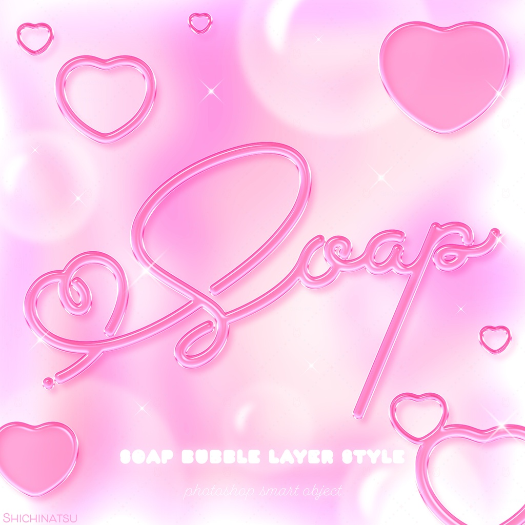 【Photoshop】シャボン玉レイヤースタイル6🫧【Layerstyle】