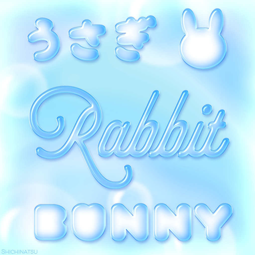 【Photoshop】シャボン玉レイヤースタイル8🫧【Layerstyle】