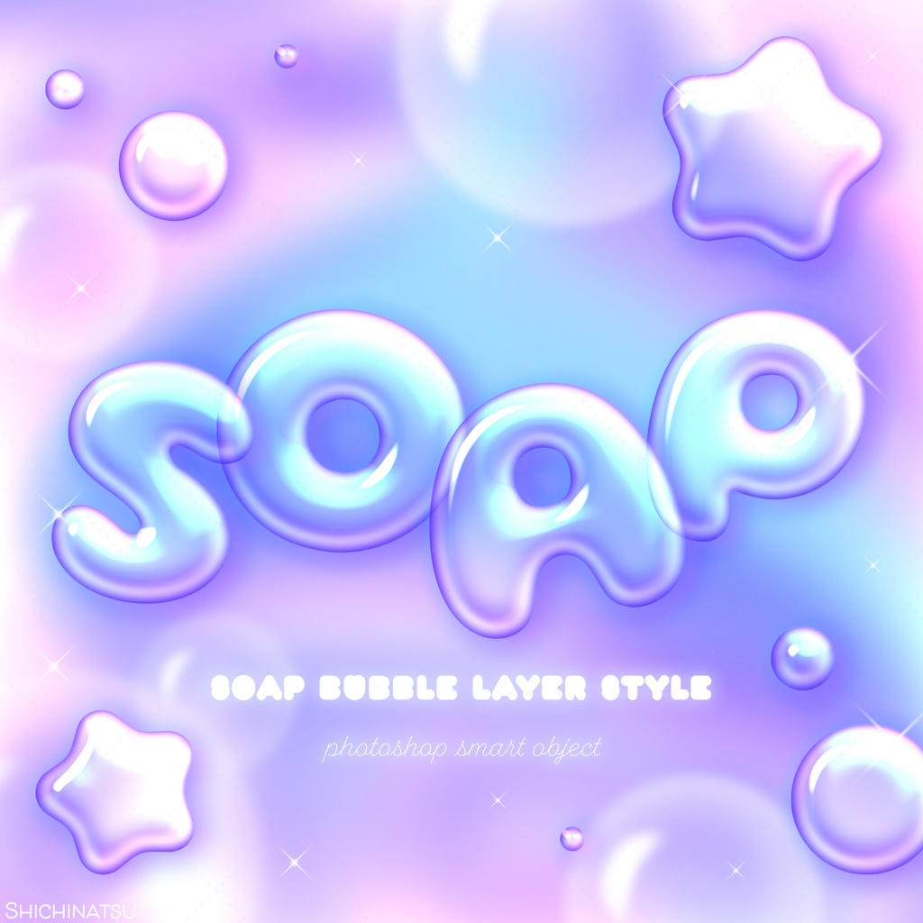 【Photoshop】シャボン玉レイヤースタイルセット🫧【9種セット】
