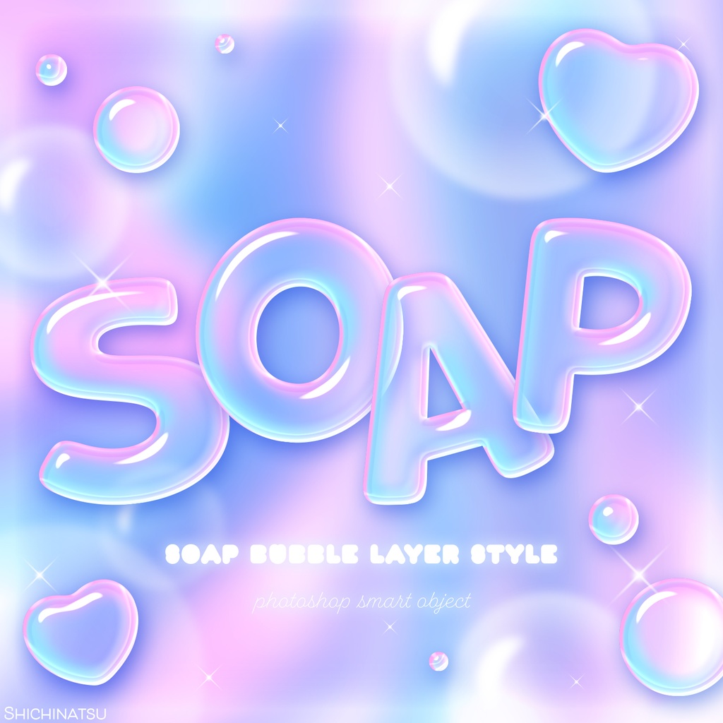 【Photoshop】シャボン玉レイヤースタイルセット🫧【9種セット】