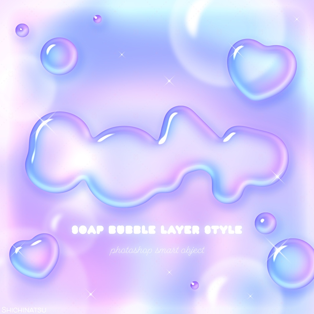 【Photoshop】シャボン玉レイヤースタイルセット🫧【9種セット】