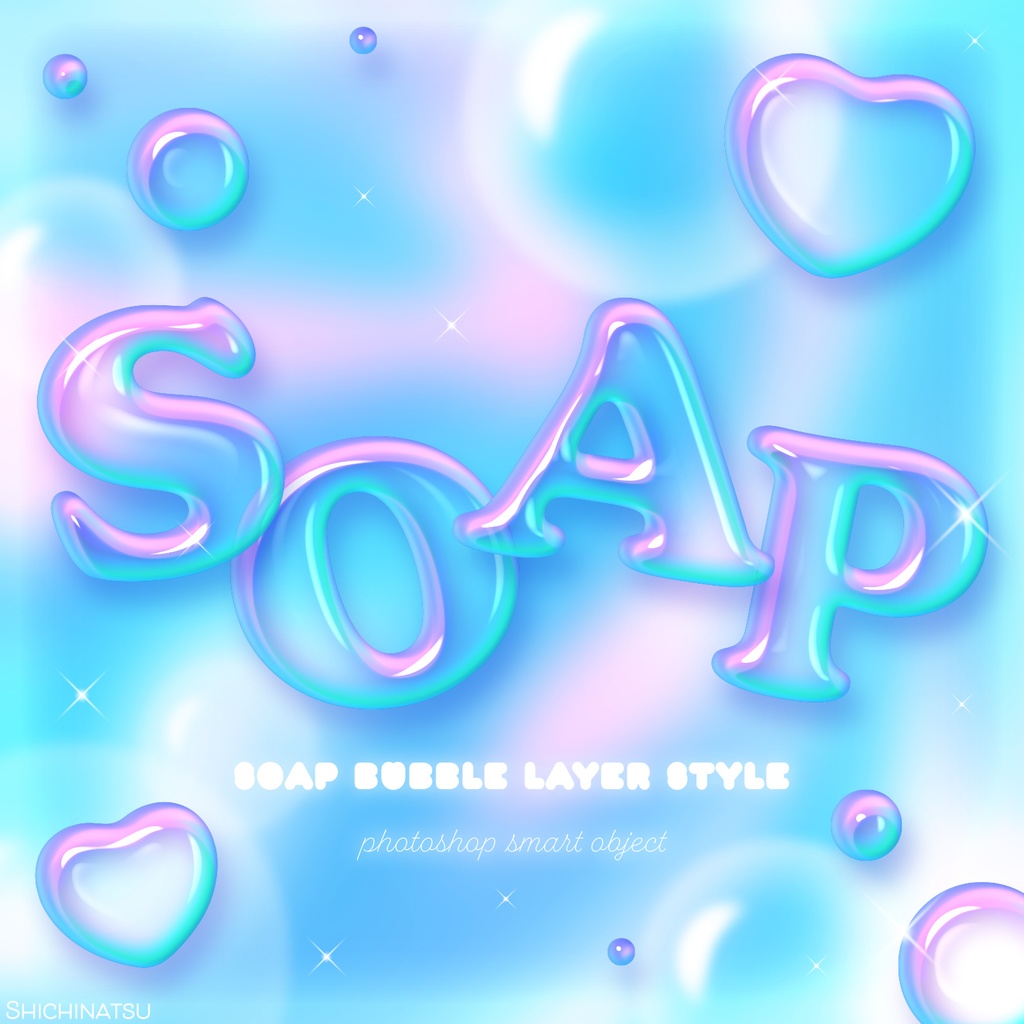 【Photoshop】シャボン玉レイヤースタイルセット🫧【9種セット】