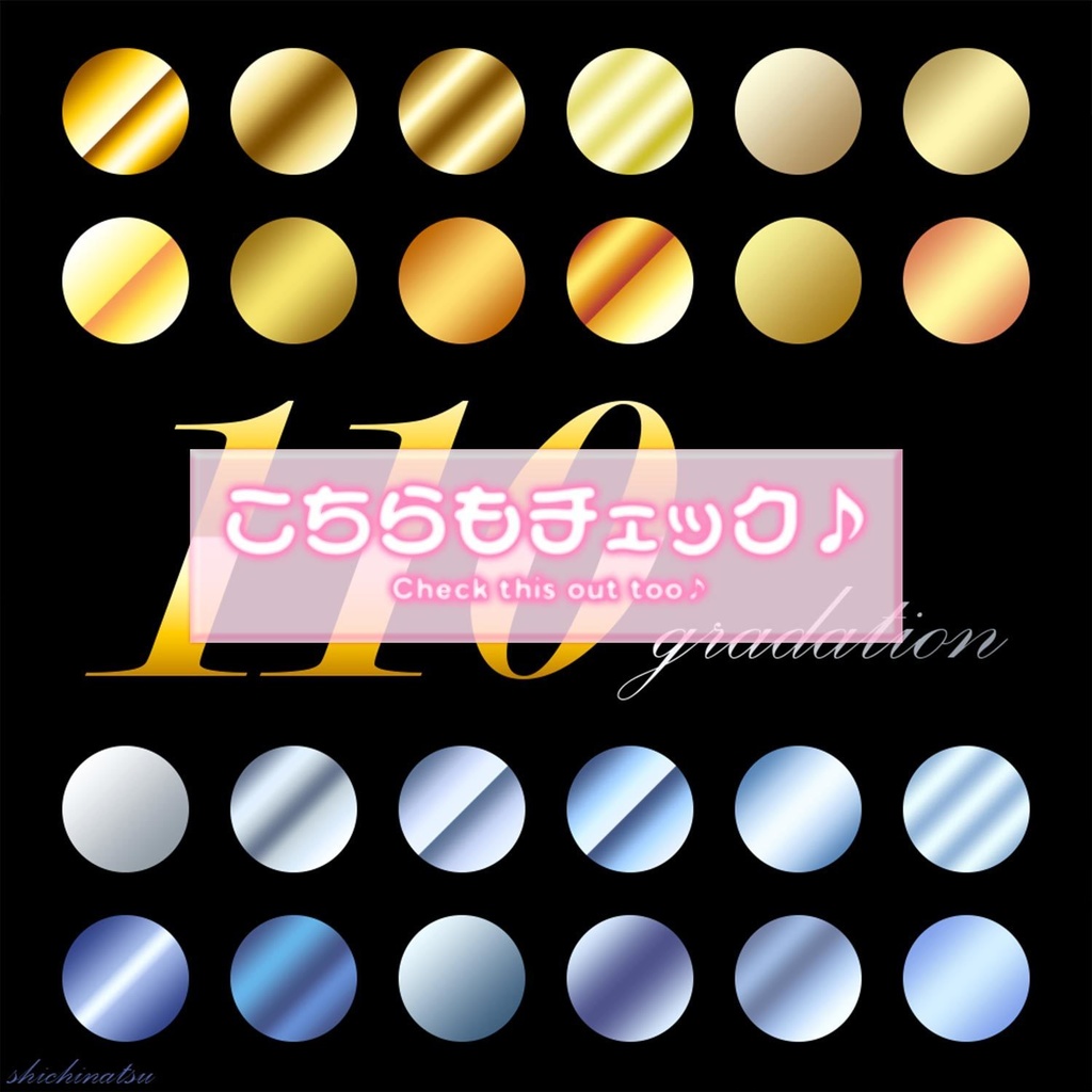 【Photoshop】ギンギラ!シルバーレイヤースタイル✨【お得な35種】