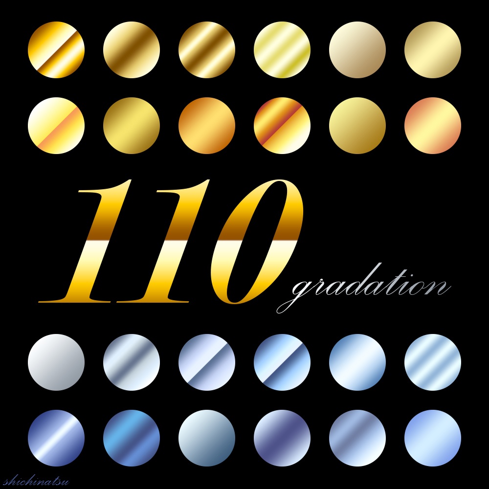 【Photoshop】ゴールド＆シルバーグラデーションセット【お得な110種】