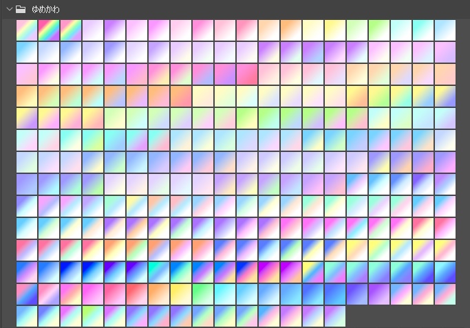 【Photoshop】ゆめかわグラデーションセット💞【お得な275種】