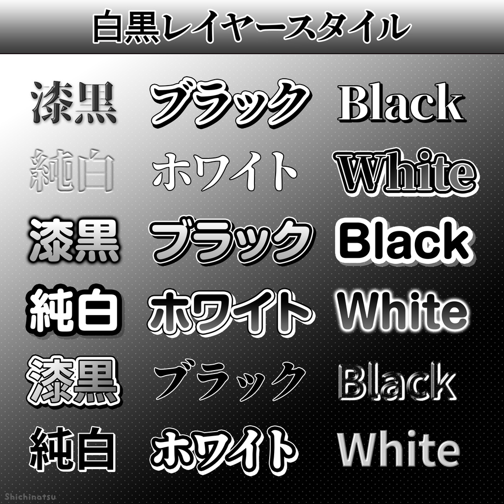 【Photoshop】レイヤースタイル400種セット【大容量😳💥】