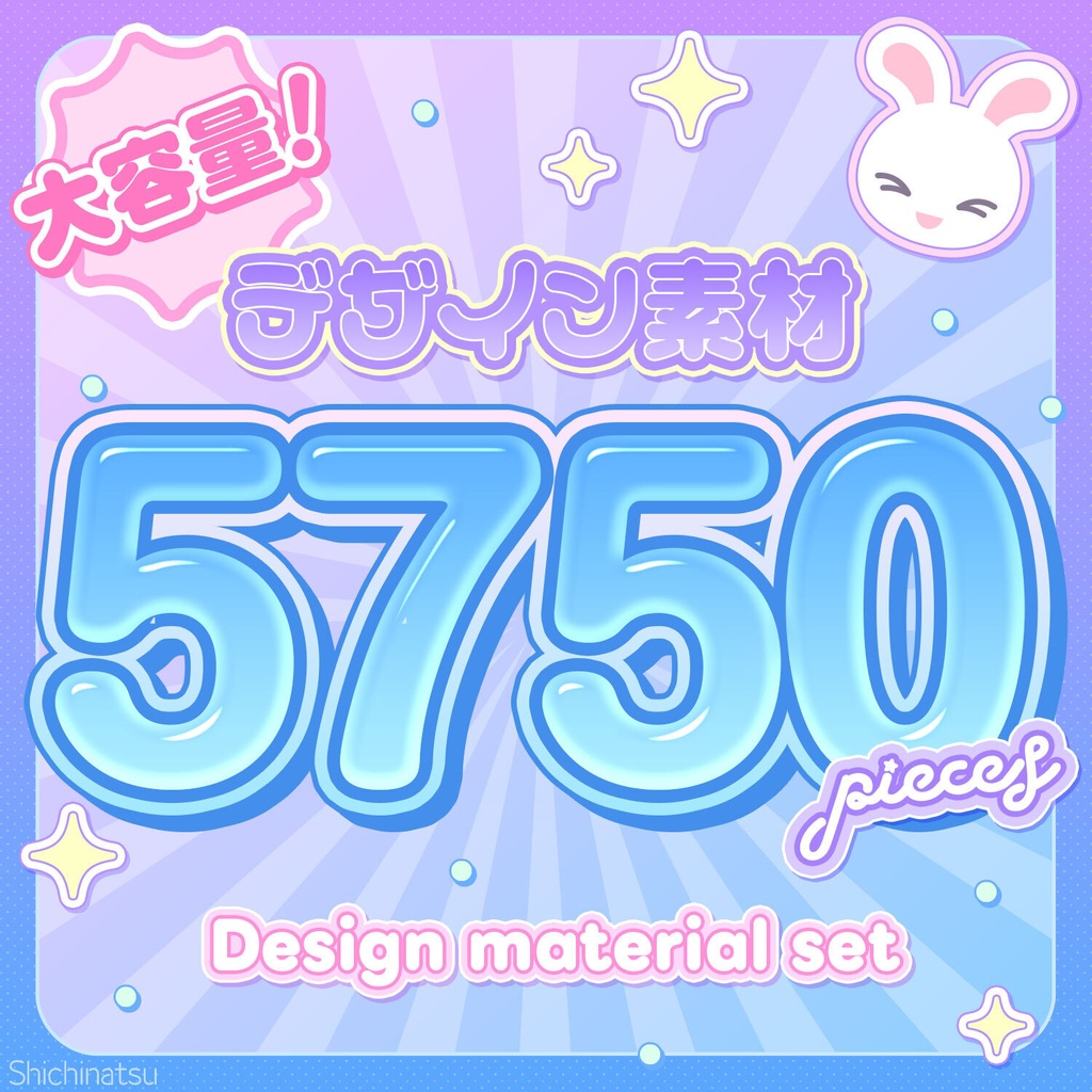 【大容量😳💥】デザイン素材5750点セット【ベクター素材】