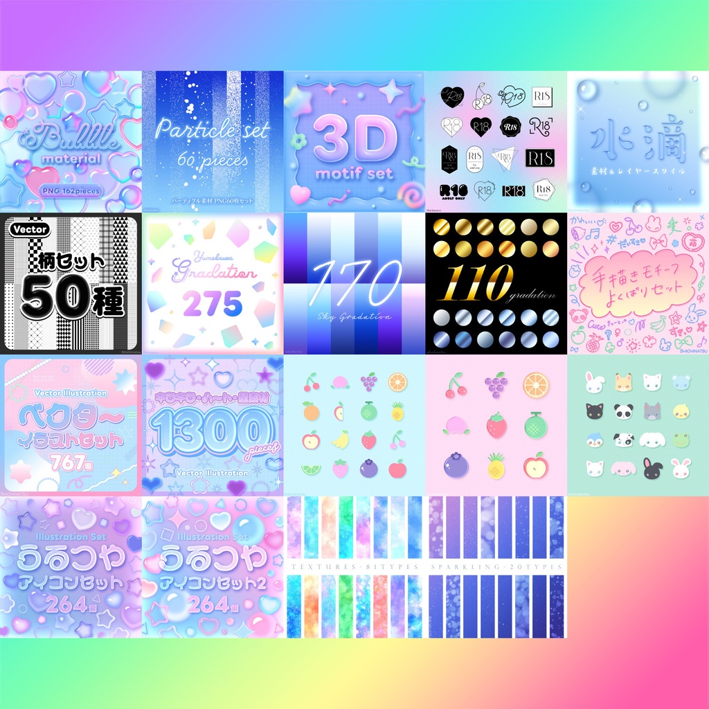 ã倧容éð³ð¥ããã¶ã€ã³çŽ æ5750ç¹ã»ããããã¯ã¿ãŒçŽ æã