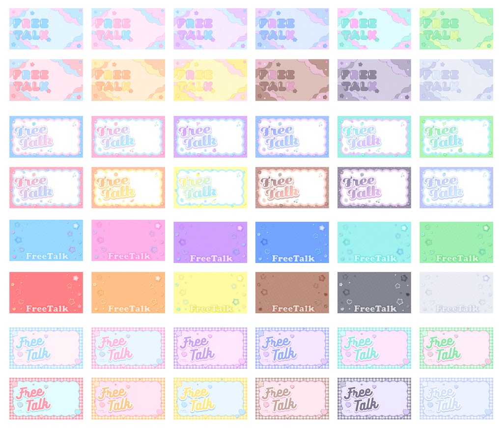 【カラバリ全12色】ゆめかわポップ💞Vtuber雑談サムネイル素材🎀【4種セット】