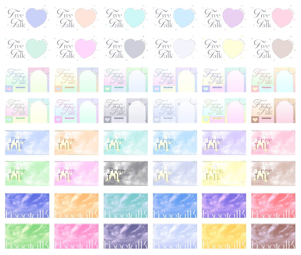 【カラバリ全12色】ゆめかわドリーム💞Vtuber雑談サムネイル素材🎀【4種セット】